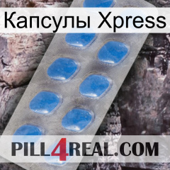 Капсулы Xpress 22